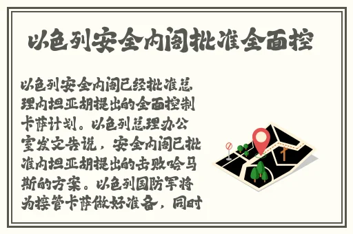 正义联盟HR成 版2